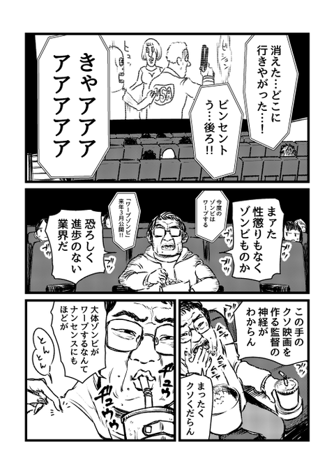しりとり迷路を作りました たつなみの漫画 しりとり迷路を作りました たつなみの漫画
