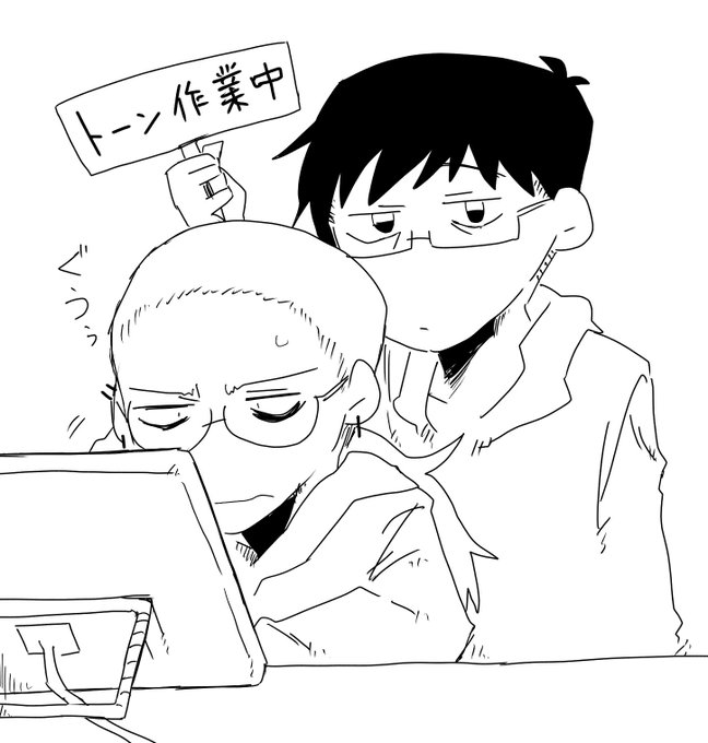 今日のゆのめあ 