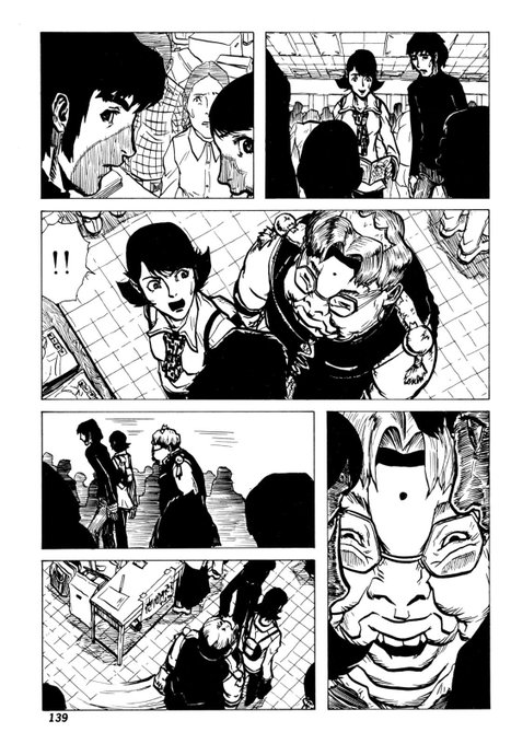 羽生生 純 アラタの獣 3巻9月12日発売 Hanyunew さんのマンガ一覧 いいね順 21ページ ツイコミ 仮 羽生生 純 アラタの獣 3巻9月12日発売 Hanyunew さんのマンガ一覧 いいね順 21ページ ツイコミ 仮