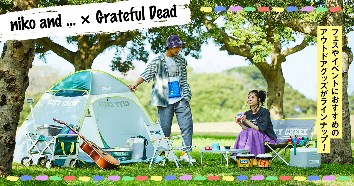 CITY CREEKから新作アウトドアグッズが登場！】 CITY CREEKとColemanの