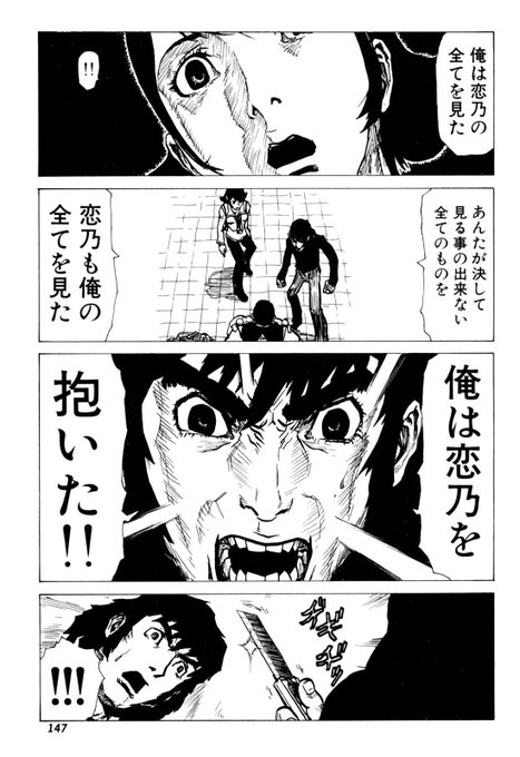 羽生生 純 Hanyunew さんのマンガ一覧 13ページ ツイコミ 仮 羽生生 純 Hanyunew さんのマンガ一覧 13ページ ツイコミ 仮