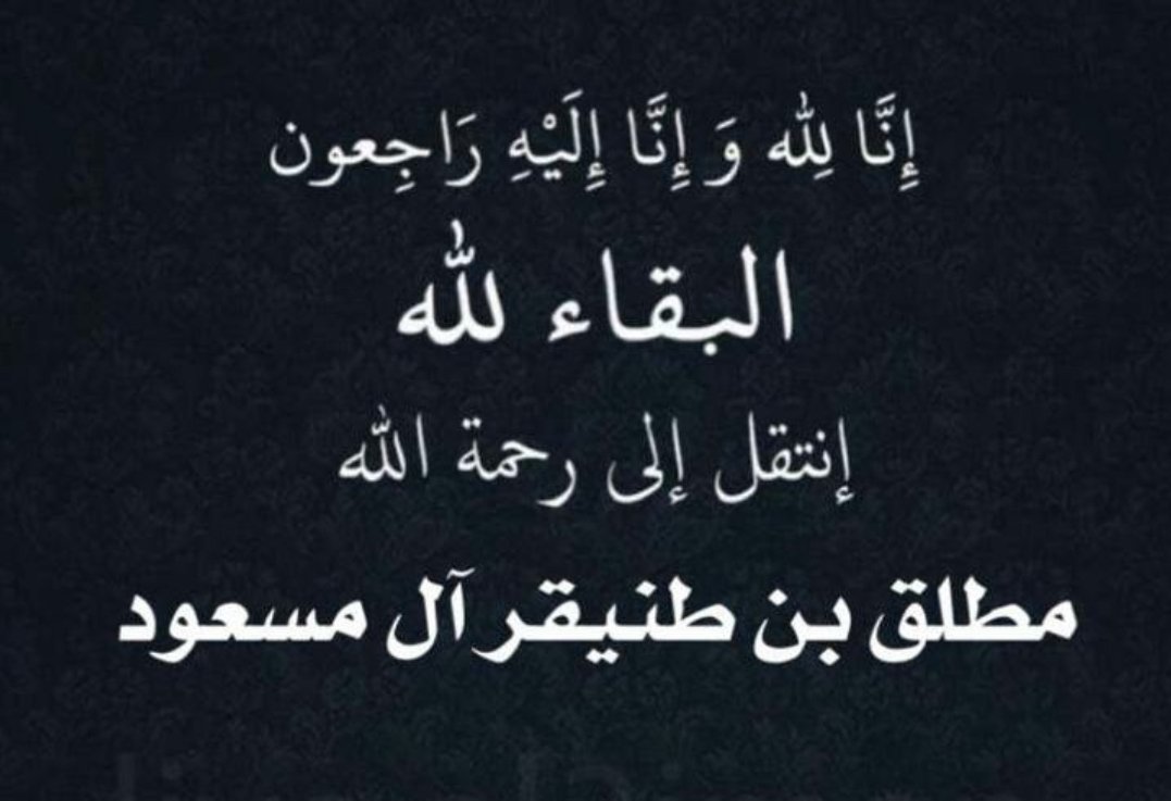 مطبخ ماما رويدة انتقل الى رحمة الله تعالى عمي الغالي Facebook