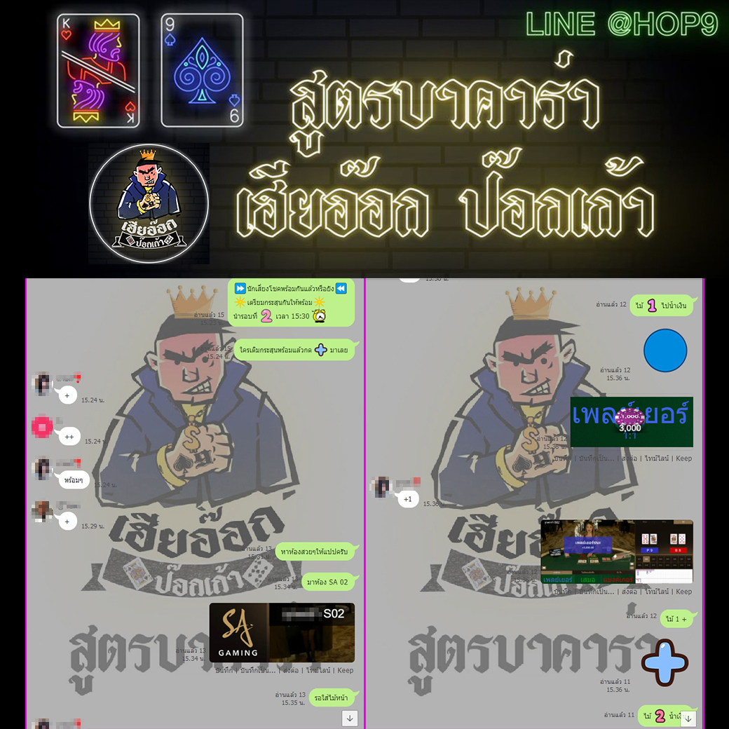 aloha84151973's tweet photo. กลุ่มนำเล่นล่าสุดรอบเที่ยงที่ผ่านมา+3ไม้ติดรับทรัพย์กันไปเต็มเป๋า
สมัครฟรี >> https://t.co/ApkjFkQzWk
Line : @HOP9
รีวิวใช้สูตรเฮียอีอกป๊อกเก้า ตัวใหม่ล่าสุด 2020
#123Goal #หวยออนไลน์ #คาสิโน  #บอล #แทงบอลออนไลน์ 
#Fun88 #ufabet #บาคาร่าออนไลน์ #คาสิโนออนไลน์ https://t.co/S0bjNtvm3W