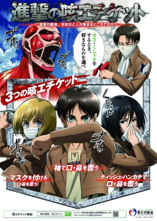bardrotzer's tweet photo. Trust Japan’s Ministry of Health to give stylish guidance in these days of infectious diseases #Covid_19 #coronavirus  @MHLWitter https://t.co/CAfJ7DCTey