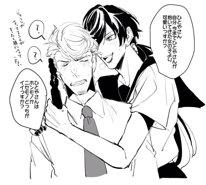 ???????じゅしひと 