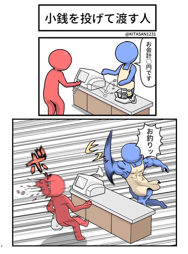 店員に理不尽な態度を取る客は？店員はこれくらいの対応でいいwww