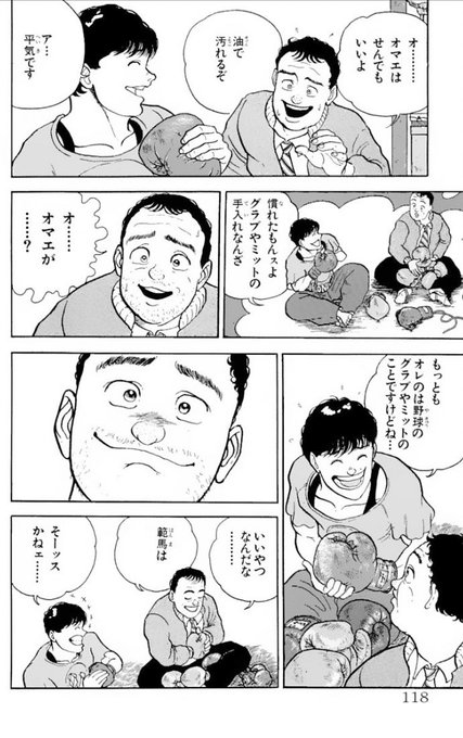 仁宇 ニュー パフェ食べたい Cielodiarancia さんのマンガ一覧 いいね順 31ページ ツイコミ 仮