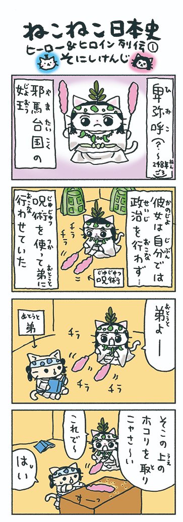 Comicリュエル Comicジャルダン 実業之日本社 漫画 Comic Ruelle さんの漫画 2作目 ツイコミ 仮 Comicリュエル Comicジャルダン 実業之日本社 漫画 Comic Ruelle さんの漫画 2作目 ツイコミ 仮