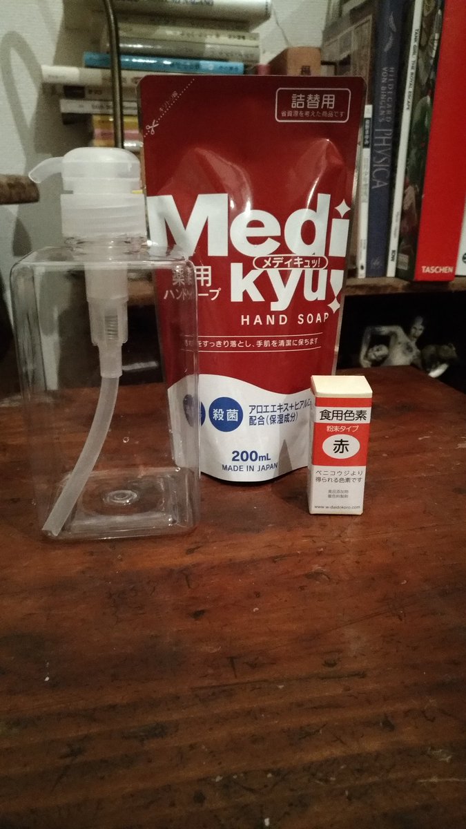 閲覧注意 ハピバを口ずさみながら手洗い ウイルス予防に効果的な時間洗える 快楽殺人者みたくなる それらしくなるようにしてみた Togetter