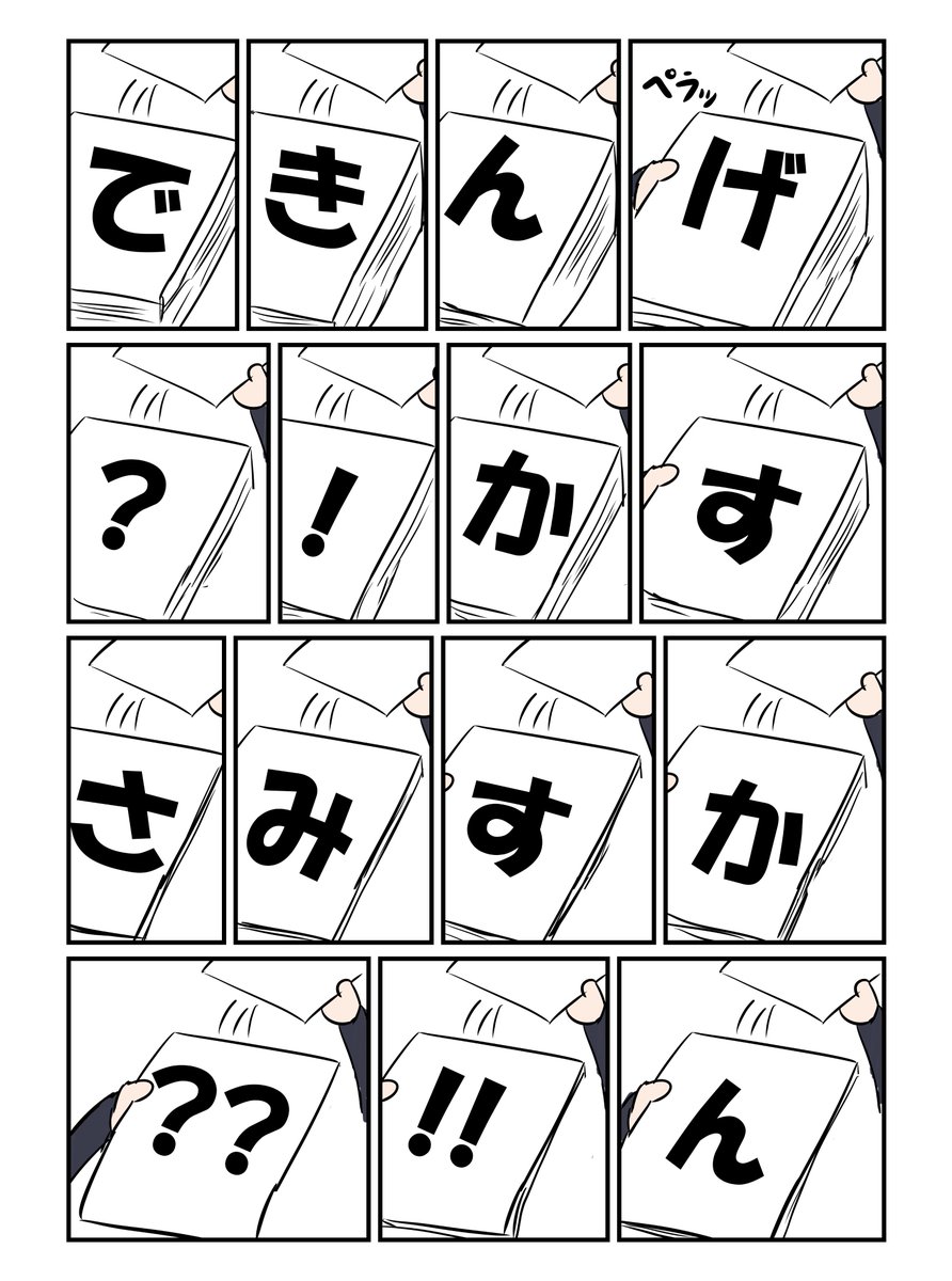 せつ菜からお手紙をもらおう!!!!!!!!!!!!!!!!!!!!!!!! 