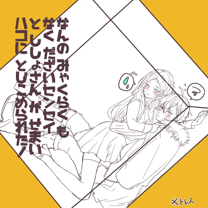 再掲。。。🥺 