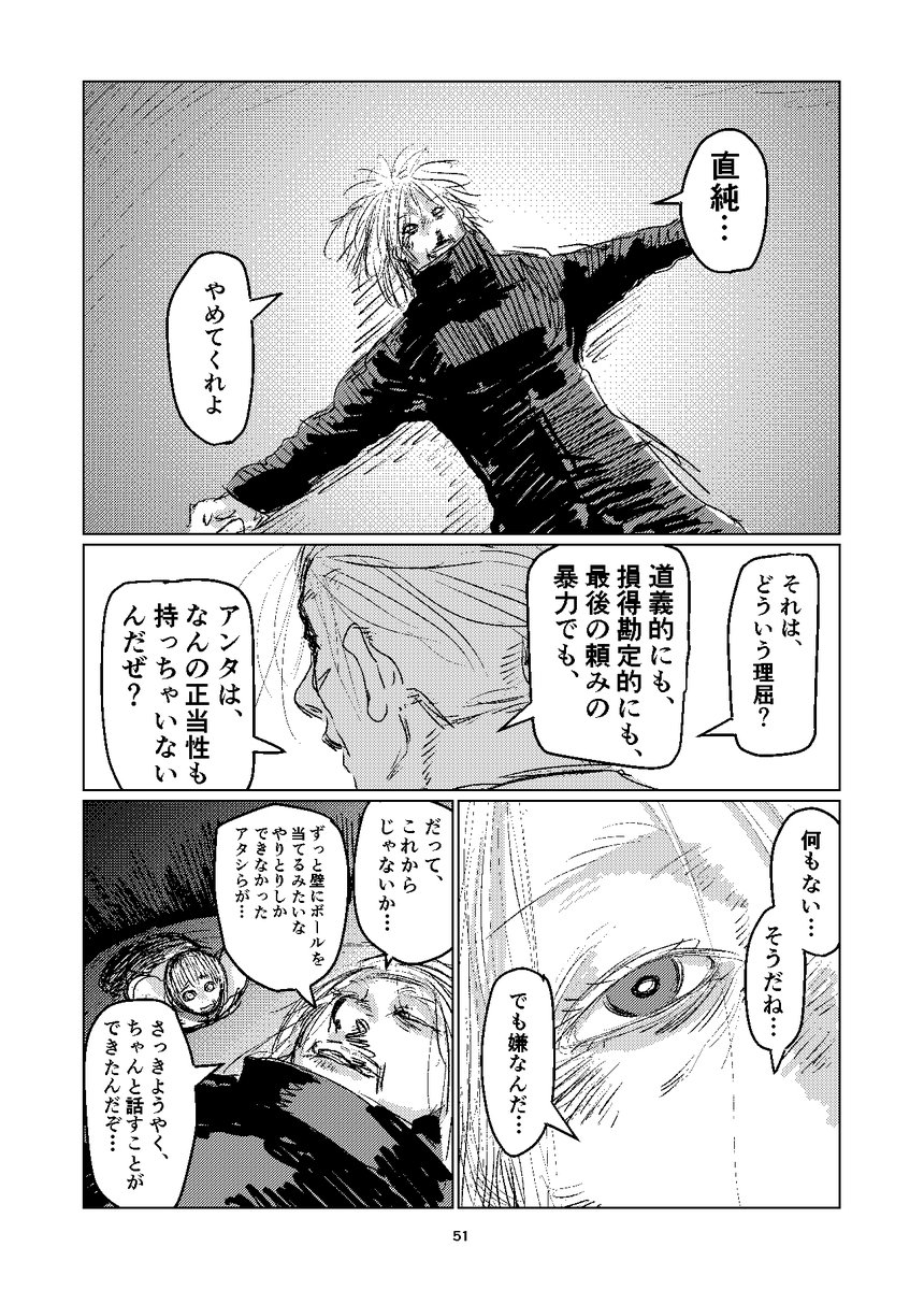 (13/14) 