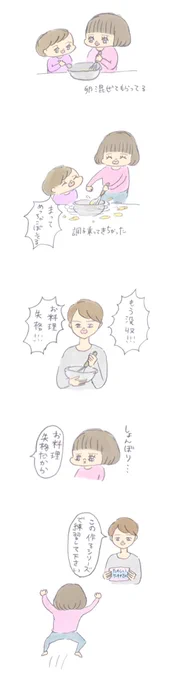 子供大好き知育菓子 