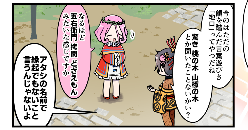 今週分の英雄*戦姫WW紹介漫画が公開されました。
ラスプーチンと五右衛門と拷問の話です。
https://t.co/H8zEgDGQnY 