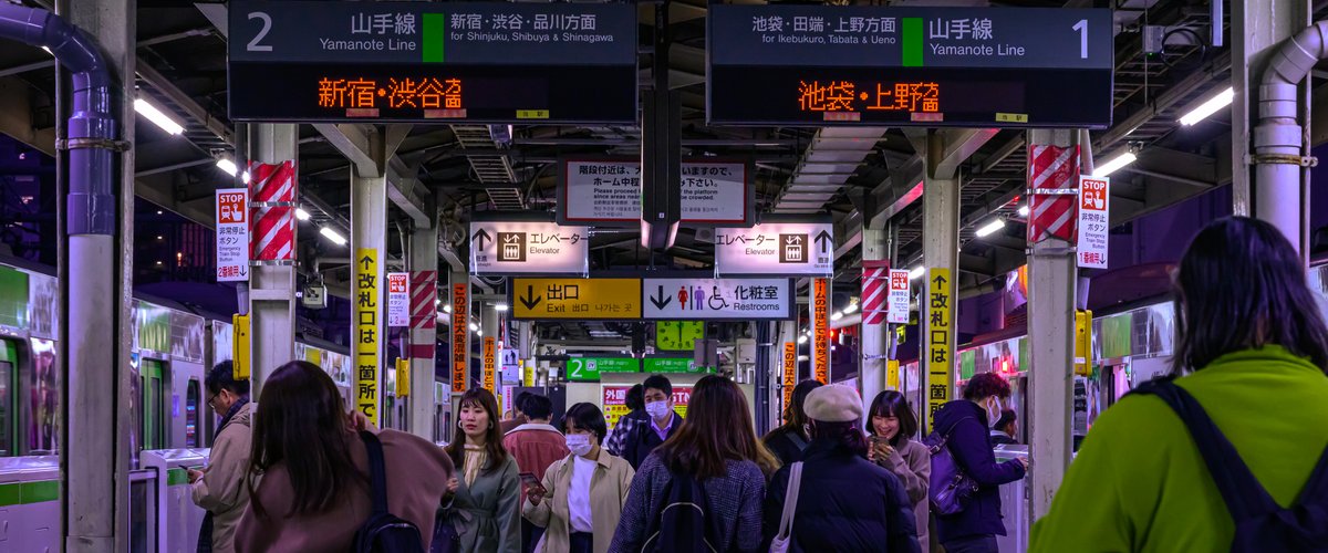 From: Shin-Ōkubo, Tōkyō-to