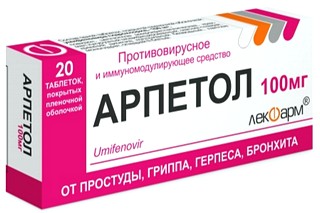 умифеновир при коронавирусе - medblog.by/pills/arpetol/
