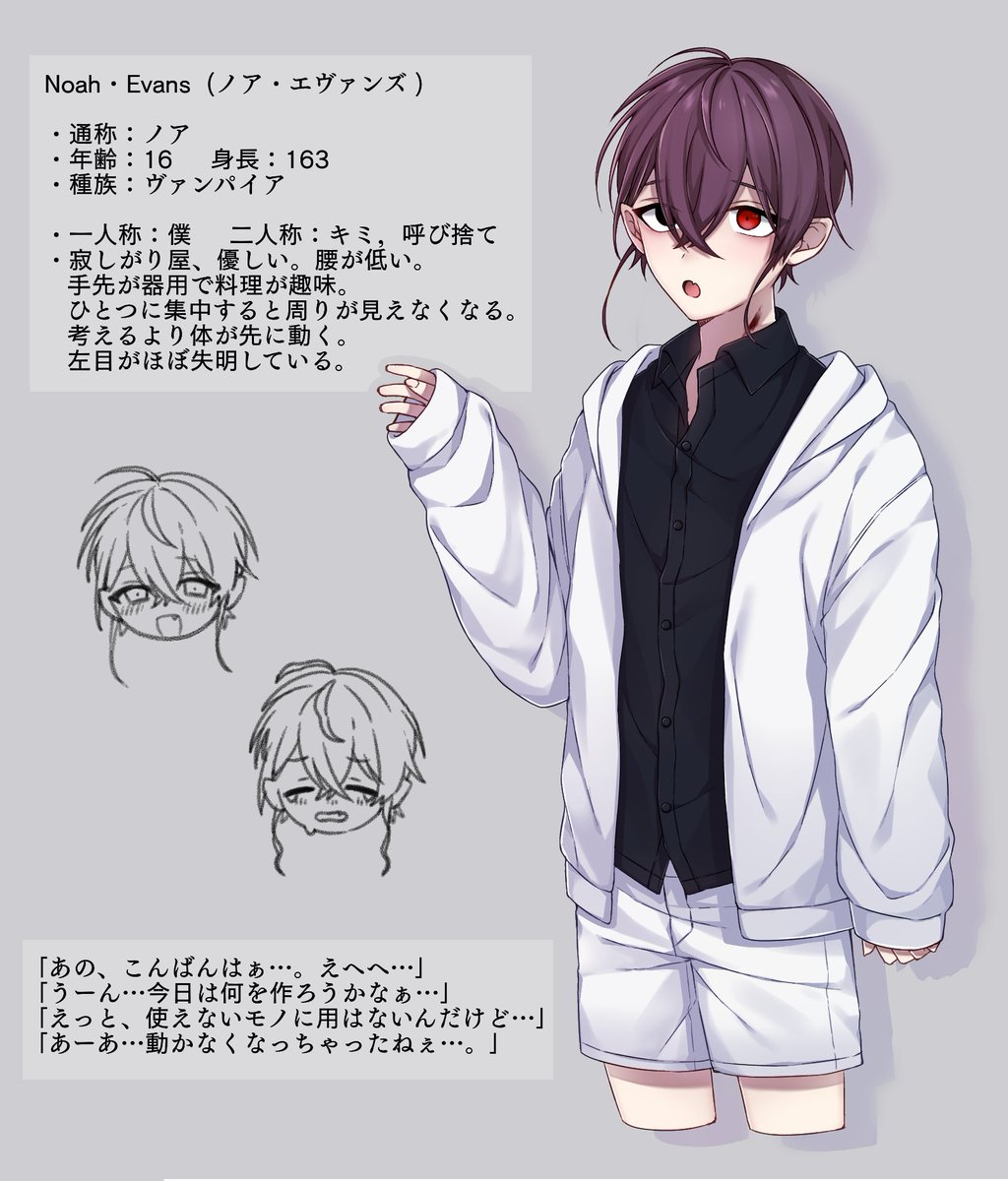 sousan_xxxx's tweet image. こちら(@BS_kikaku )の企画に参加させて頂きます！
ヴァンパイアのノアくん、よろしくお願いします☺

#BS_CS