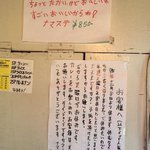 インドカレー屋さんの貼り紙!一生懸命書きました感が溢れててイイ!!