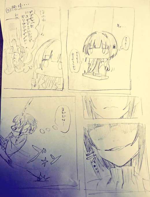 ヂヨ゛ヂャ゛ン゛ン゛ン゛ 