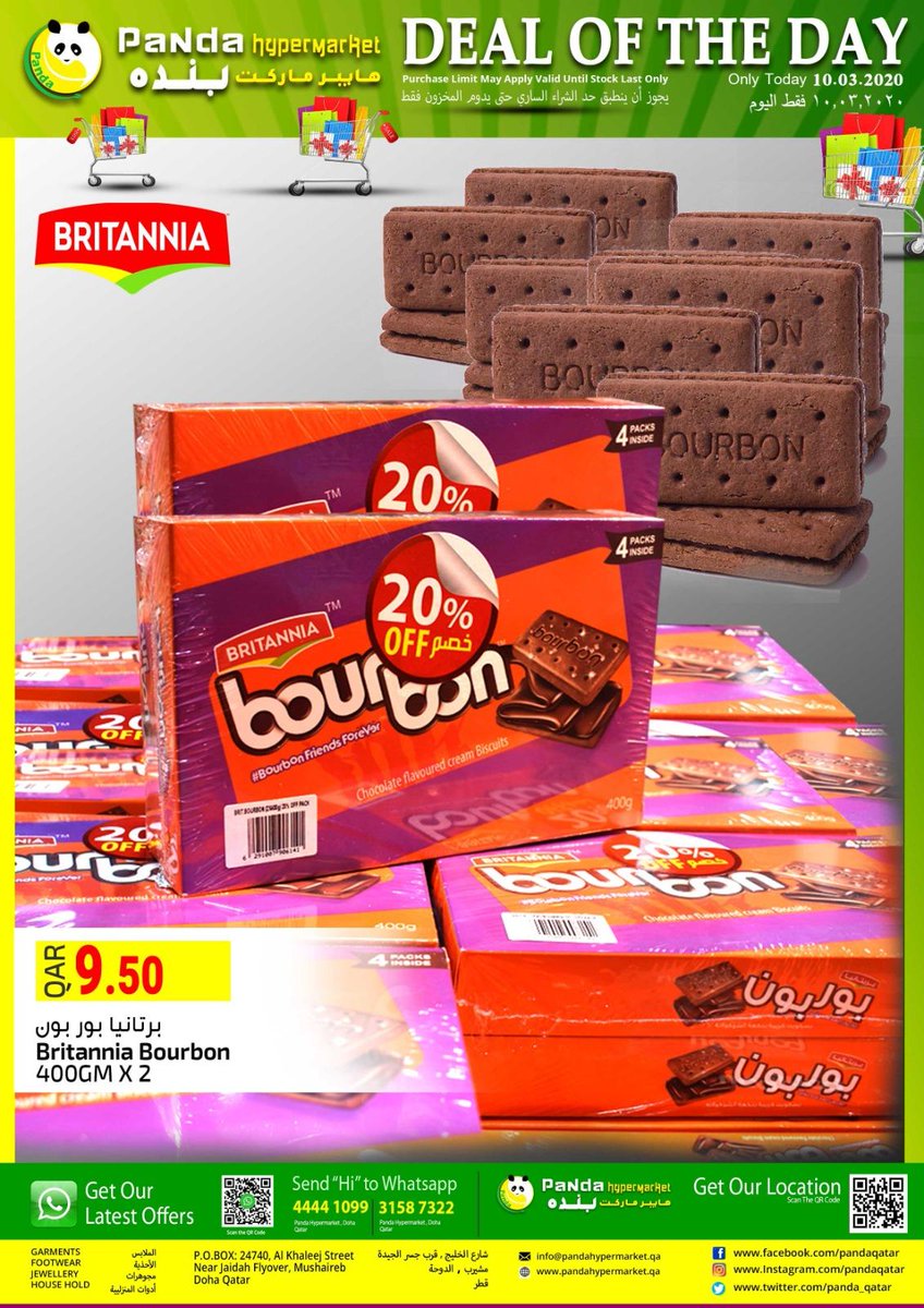 تسوق نت Tsawq Net On Twitter عروض بنده هايبر ماركت قطر الاربعاء 18 3 2020 صفقة اليوم Panda Hyper Market Qa Offers Wed 18 3 2020 Deal Of Th Https T Co Zhz4g082dn Https T Co Crsgrc8unl