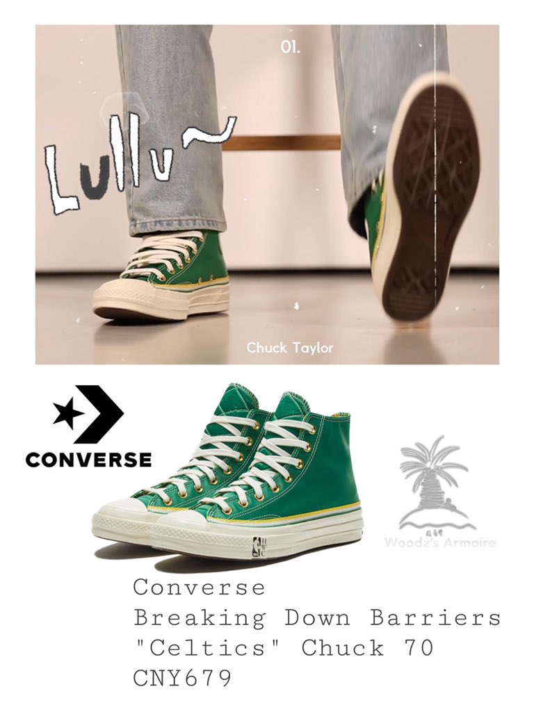 chuck 70 breaking down barriers