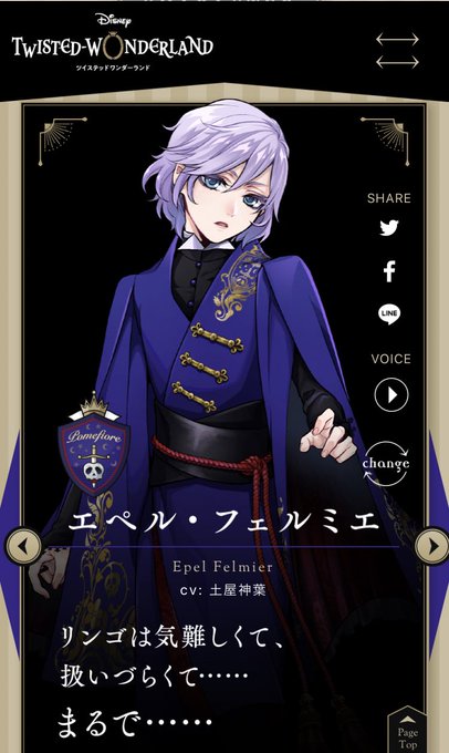 ツイステのtwitterイラスト検索結果 古い順 ツイステのtwitterイラスト検索結果 古い順