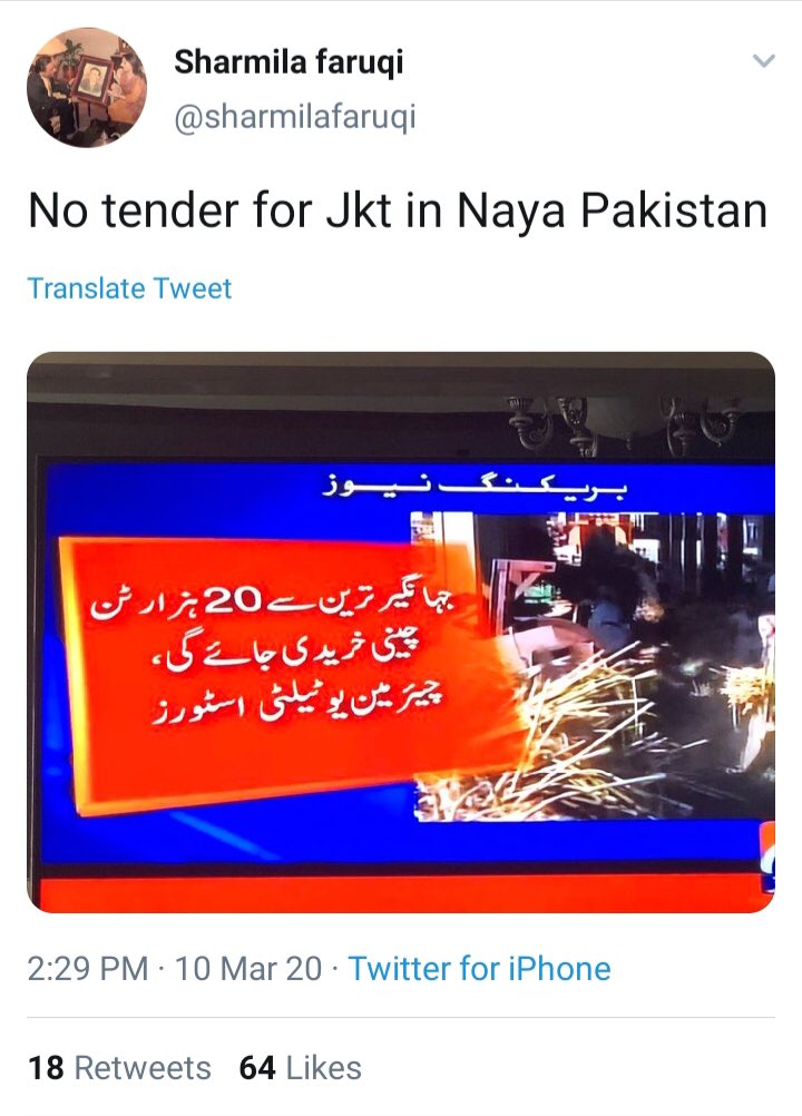 SHABAZGIL's tweet photo. یہ جھوٹی خبر ہے۔شوگر ایسوسی ایشن80 ہزار ٹن چینی یوٹیلٹی سٹور کو 70 روپے کلو کے حساب سے دی گی۔جبکہ 20 ہزار ٹن چینی JKT گروپ 67 روپے فی کلو دے گا یہ پیمرا رول کو فالو کرتے ہوئے اس کا ای سی سی اور کابینہ سے اپروول لیا جائیگا مارکیٹ میں قیمت 81 روپے ہے۔ تقریباً 1.3 ارب کا فائدہ ہو گا https://t.co/ff4xfkSR4N
