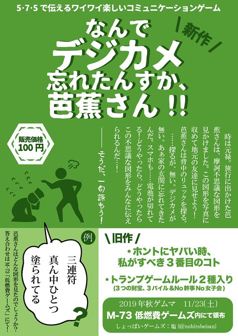 印刷するだけで無料で遊べちゃうボードゲーム プリントアンドプレイ１８選 Broad ボードゲームマガジン