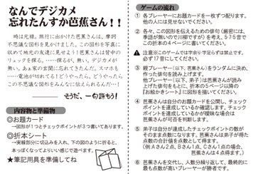印刷するだけで無料で遊べちゃうボードゲーム プリントアンドプレイ１８選 Broad ボードゲームマガジン