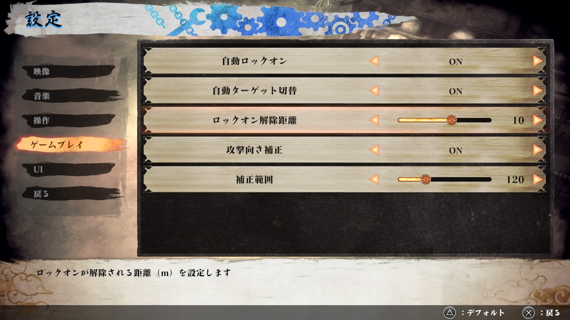 一页纸重 Katanakami Sc パッチを更新していただきありがとうございます しかし 今2つのbugがあります 1 完全な皮膚のトロフィーを獲得することはできません 2 以前に完了したミッションは 更新後に完了したものとしてカウントされません