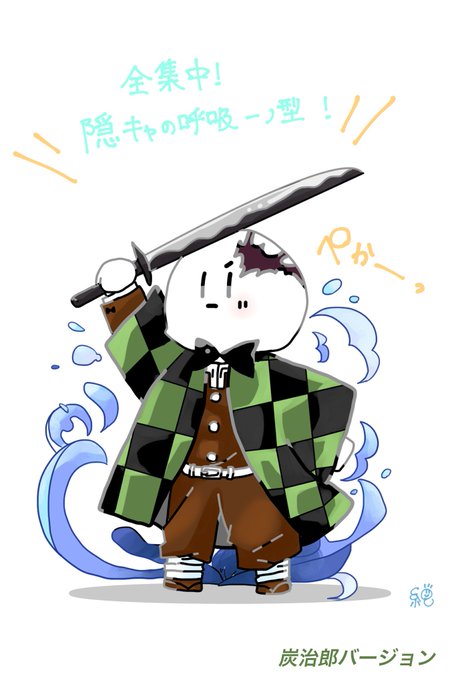 白いやつのtwitterイラスト検索結果