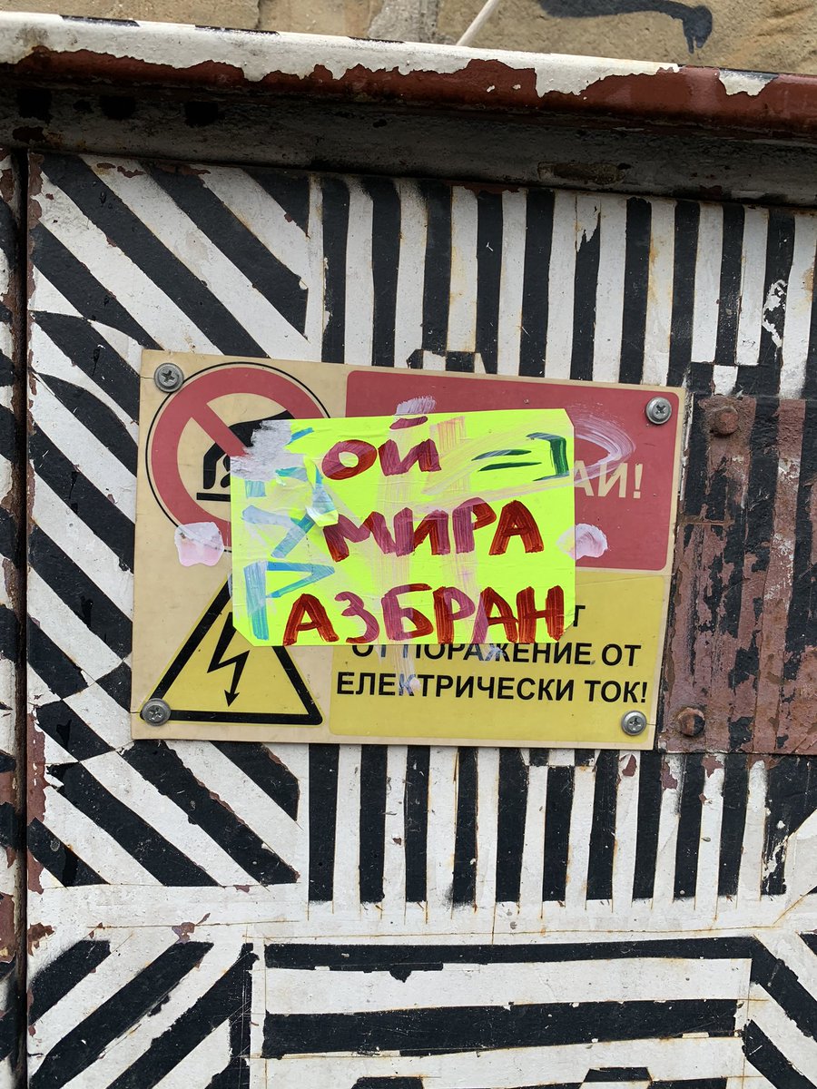 Е ти ми еба майката