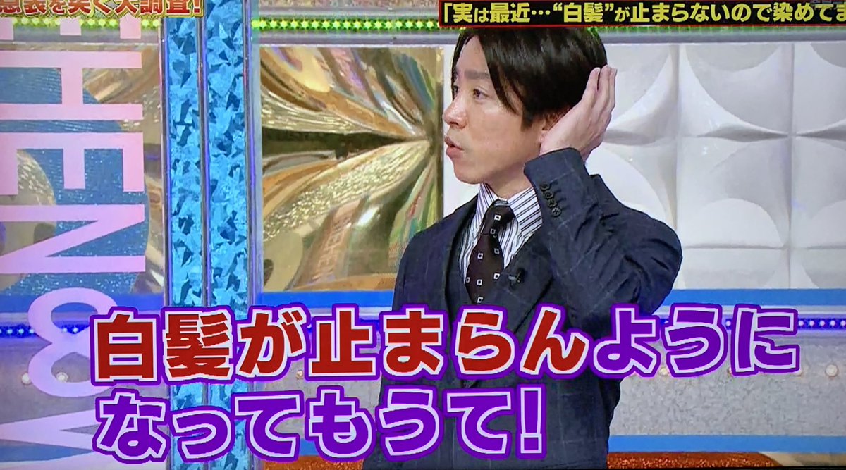 き よ Twitter પર 最近白髪が止まらない村上さん 髪伸ばしてるのは 蓋しとかんとめくると真っ白になってきた そう
