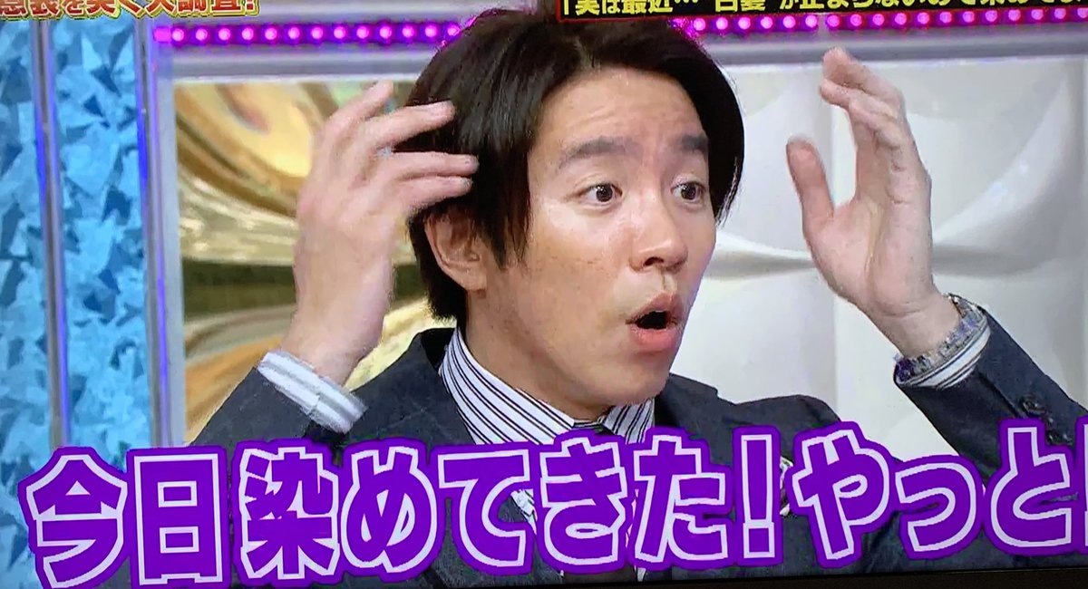 き よ Twitter પર 最近白髪が止まらない村上さん 髪伸ばしてるのは 蓋しとかんとめくると真っ白になってきた そう