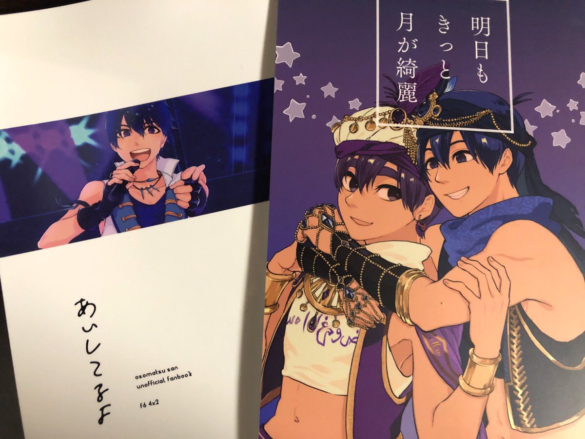届いた!!!!!🥳 