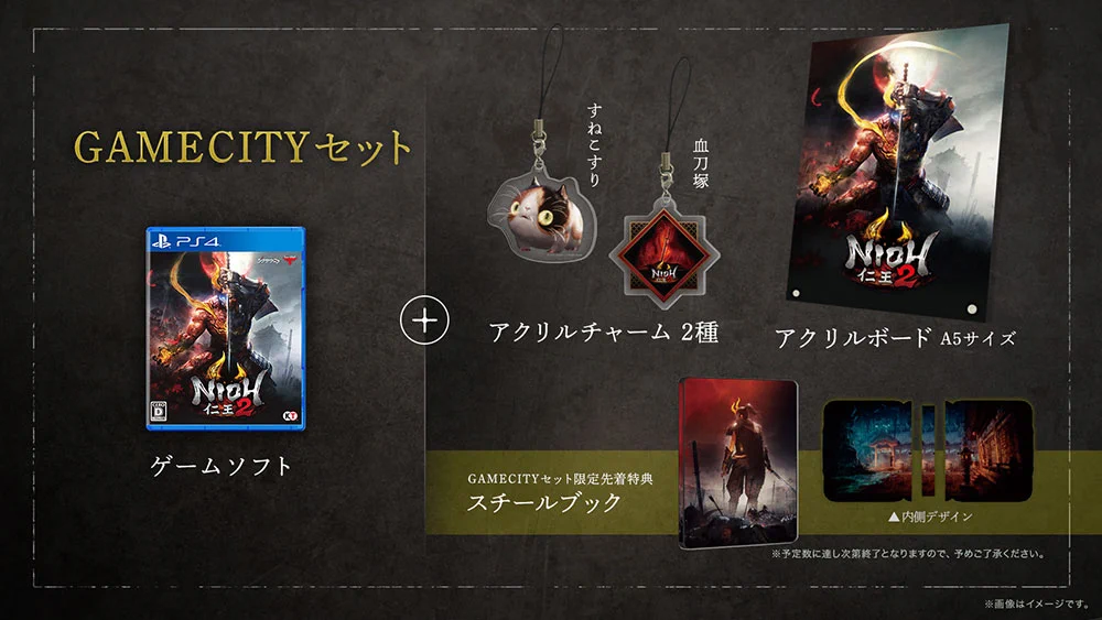 仁王』 Nioh_Official on X: 