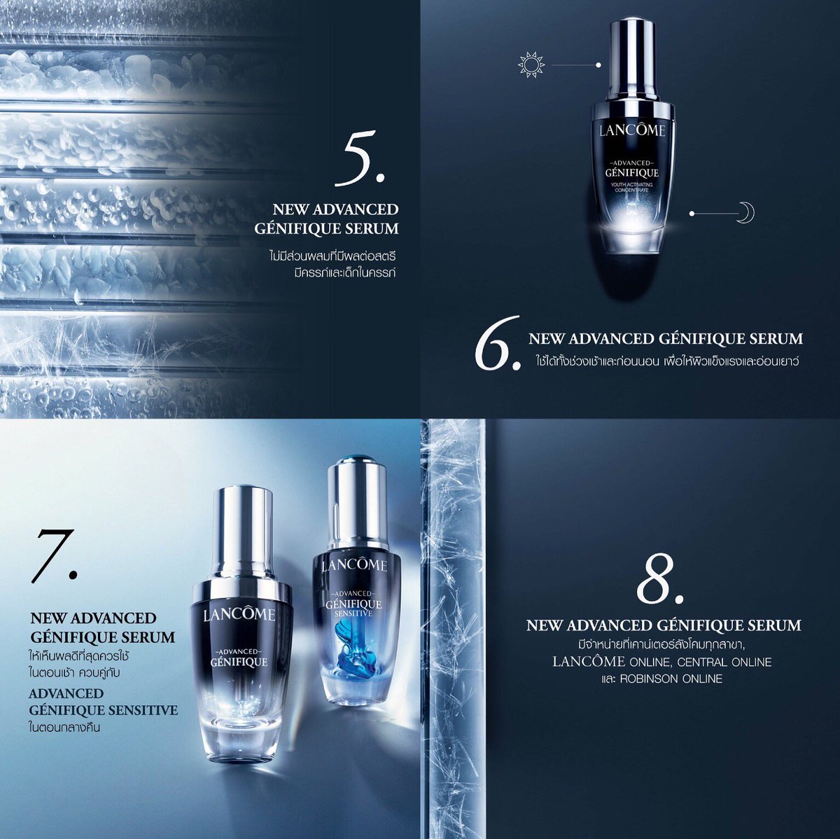 lancometh's tweet photo. 8 Facts ของเซรั่มอันดับ 1 จากลังโคม ที่หลายคนไม่เคยรู้ ตัวช่วยปกป้องและฟื้นฟูผิวแข็งแรง คืนสมดุลไมโครไบโอมแก่ผิว ราวกับผิวแรกเกิด
พิสูจน์ผลลัพธ์ผิวดีในแบบของคุณ ได้ที่เคาน์เตอร์ลังโคมทุกสาขา
หรือช้อปออนไลน์ที่ https://t.co/f7GXSTf7lE
#ilovelancome #AdvancedGenifique https://t.co/J25q9vcO0z