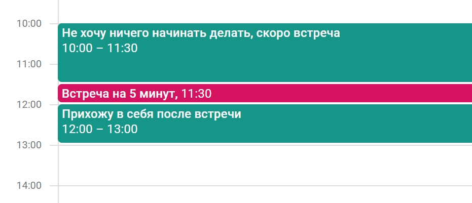 tproger's tweet image. Всем, кто назначает личные встречи с разработчиками — просто запомните эту картинку раз и навсегда