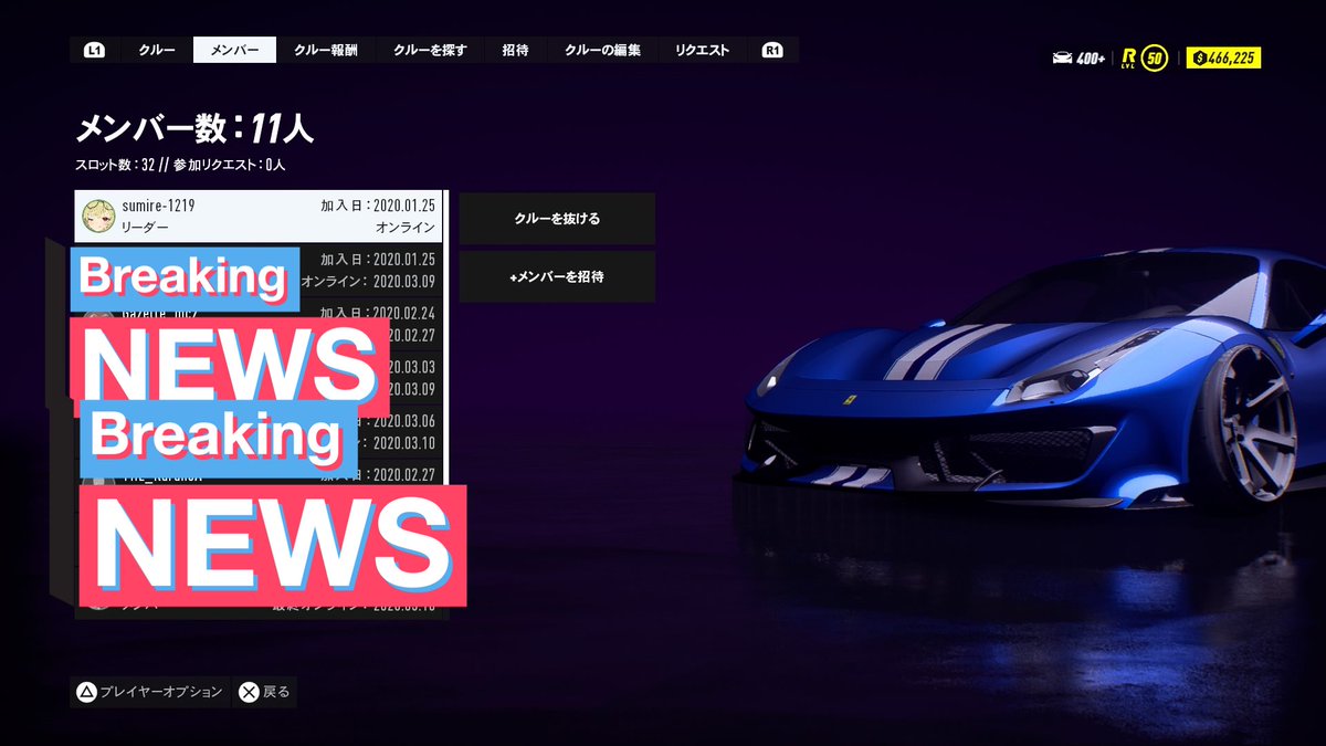 クルーメンバー募集中 Twitter Search クルーメンバー募集中 Twitter Search