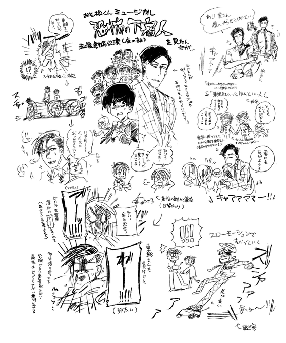 もげさん の最近のツイート 6 Whotwi グラフィカルtwitter分析