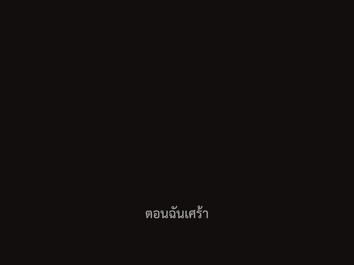 ชีวิตติดซับ tweet media