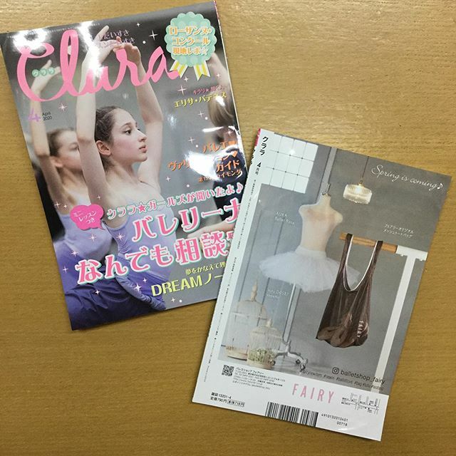 balletshopFAIRY's tweet photo. New release
Magazine: クララ2020年4月
⭐️新書館
#fairynewitem #balletshopfairy #balletshop #fairy #japan #tokyo #balletlove #repetto #wearmoi #balletrosa #basilicadancewear #balletshoes #leotard #balletdvd #balletcd #tutu #dellalomilano #lullidancewear … https://t.co/HocqoebY0s https://t.co/SUfCaH88v9