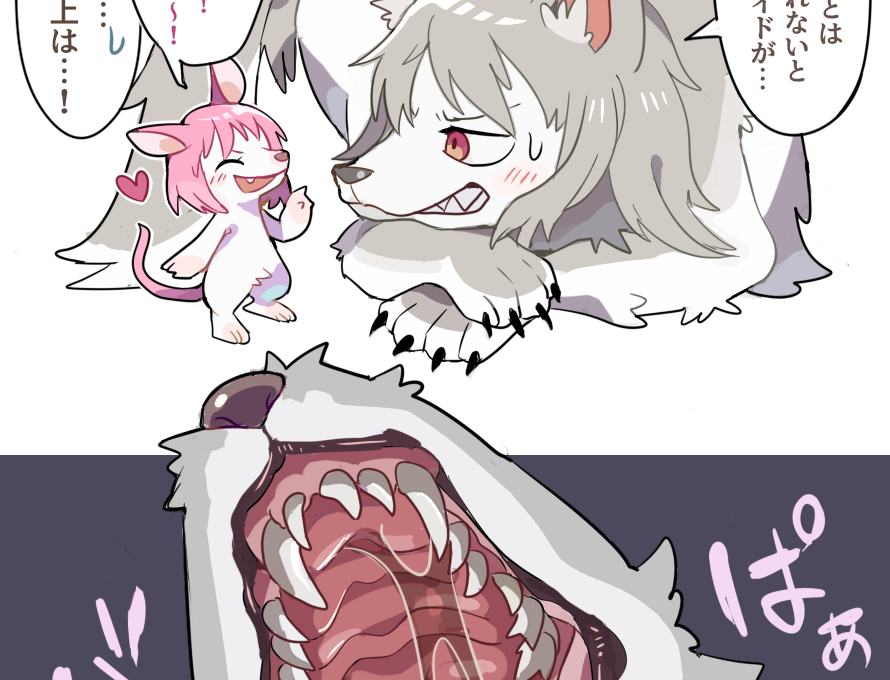 相手に怖がられたいメスケモちゃんの漫画を投稿しました!
https://t.co/9wtNOj68xc 