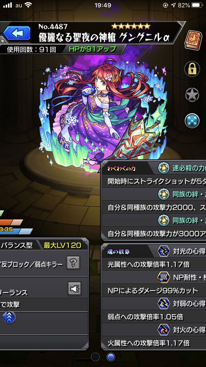 パズドラ アンチテーゼ周回 お誘いください パズドラ アンチテーゼ周回 お誘いください