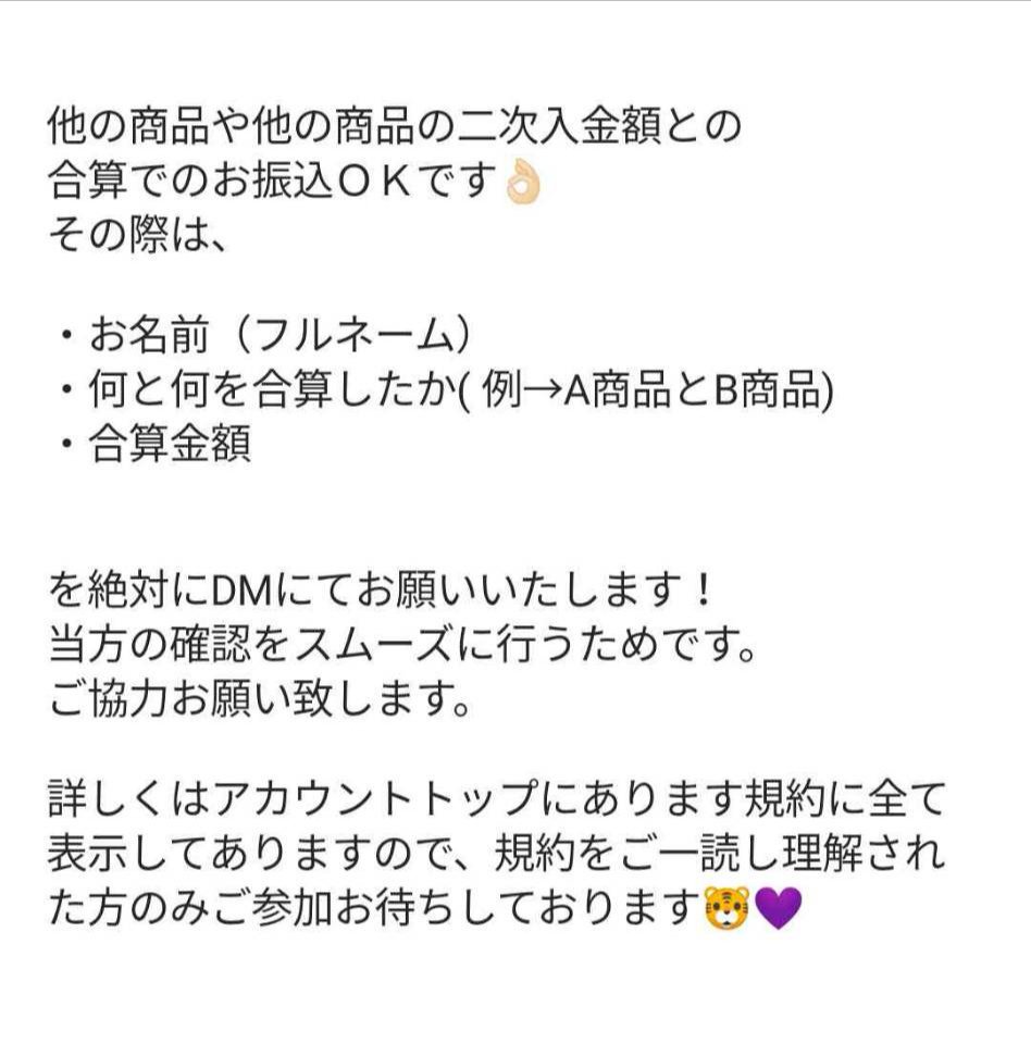 【JP🇯🇵GO】<a href="/Fromnewmoon_/">Fromnewmoon</a> 様

ʙᴏʏ ᴡɪᴛʜ ʟᴜᴠ ɪʟʏ ʜᴀɴᴅ sɪɢɴ’ ᴘɪɴs 🤟🏻🌹

銀行振込 : ～3/20(金)  14:59
ﾌｫｰﾑ送信 : ～3/20(金)  23:59

✎>>forms.gle/obi3Ab8xJHnbkL…
.