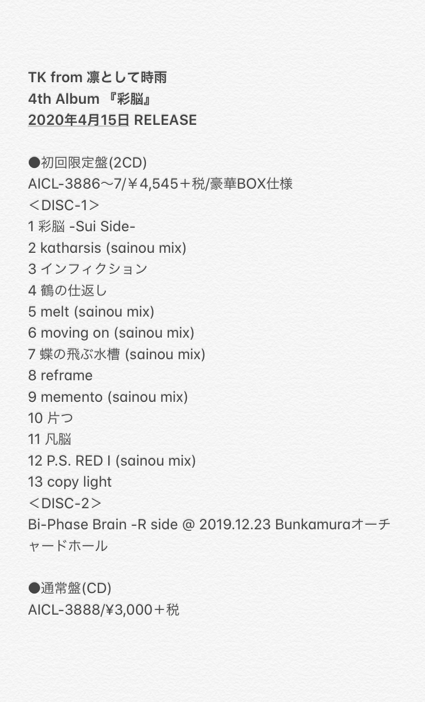 凛弥 157TH ラブライブ！【星空凛Ver.】（ターコイズブルー）[M] : T