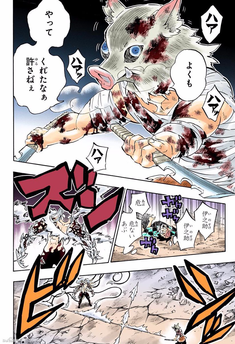 小鳩だふぅ ここ好き 197話ネタバレ