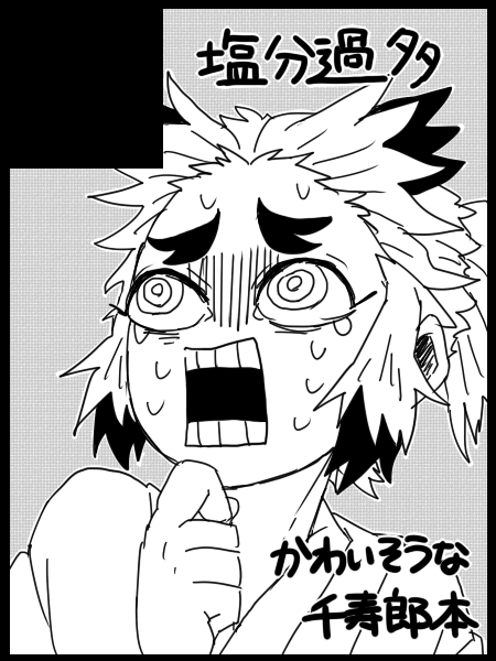 っていう遊び(当たり前ですが出ません) 