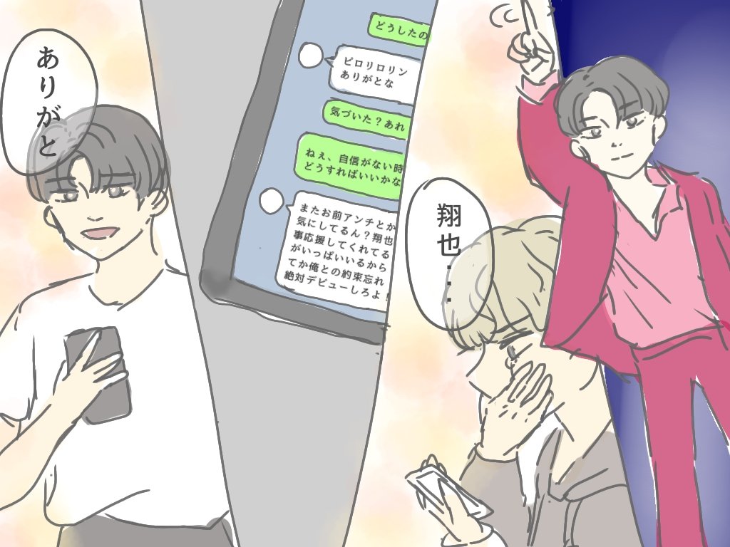 nichipulover's tweet photo. しゃちほこフレンズ

#木全翔也　#西涼太郎　#JO1fanart https://t.co/JqE25fxo1M
