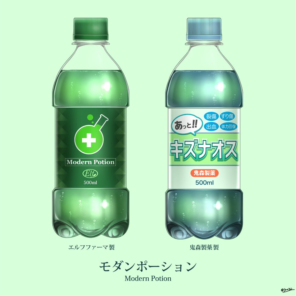 Jamesjoji ジョオジ 異世界の食べ物の絵を妄想して描いてます 食べ物の絵 異世界グルメ イラスト イラスト好きさんと繋がりたい